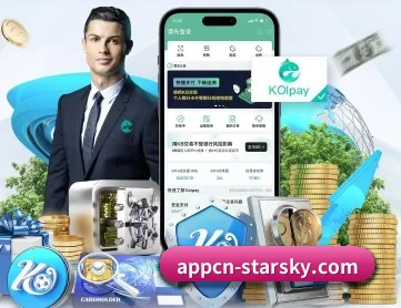 星空娱乐 APP 深度功能